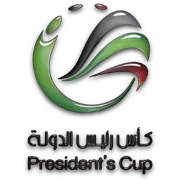 UAE Presidential Cup logo