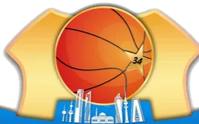 Arab Women's Club Basketball Championship logo