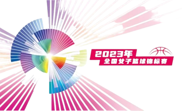 China Women's National Championship Basketball logo