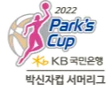 Korea WKBL Summer Cup logo