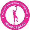 Novosadska Women Logo