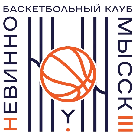 Nevinnomyssk Stavropol Women Logo