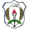Al Nasr Saudi Arabia Logo