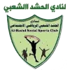 Al Hashd Logo