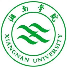 Xiangnan University Logo