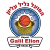 Galil Elyon Logo