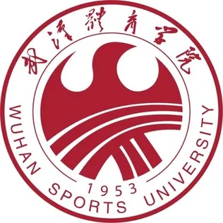 Guangxi Normal University(w) Logo