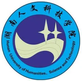 Hunan University of Humanities Logo