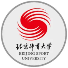 Wuhan Sports University Women Logo