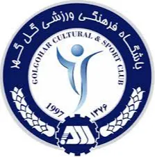 Gol Gharsirjan Logo