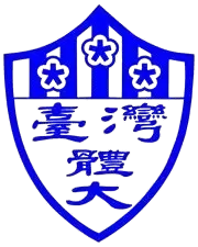 National Taiwan University of Sport W Logo