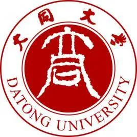 Shanxi Datong University Logo