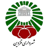 Shora Shahrdari Qazvin Logo