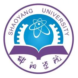 Xiangnan University Logo