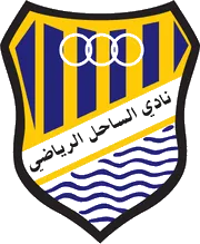 Al Jahra Logo