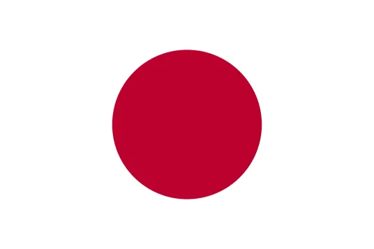 Japan WUniv Logo