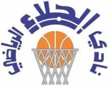 Al Wahda Damascus (w) Logo