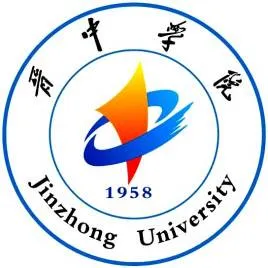 Xinzhou Teachers University Logo