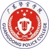 Guangdong Police Management Colleg logo
