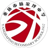 Chongqing Yangjiaping Middle School U15