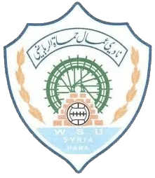 Ommal Hama logo