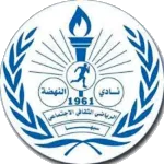 Al Nahda