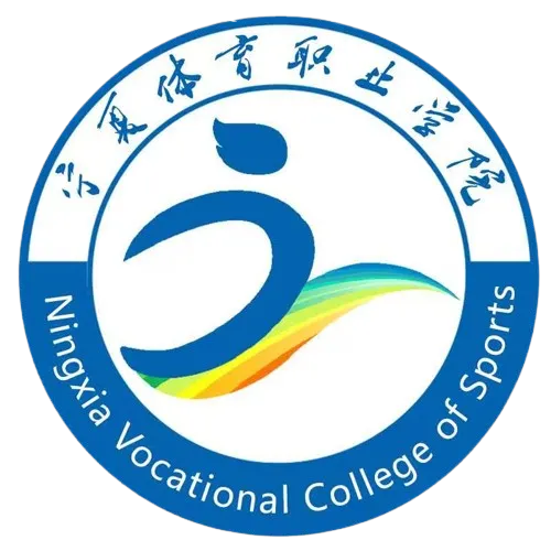 Ningxia Sports Vocational College U17