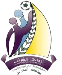 Al Shabab Manama U21 logo