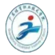 Guangdong Sports Vocational and Technical College logo