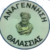 Anagennisi Thalassias logo