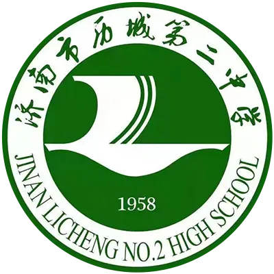 Ji'nan Linkaisaifu Licheng No.2 High School Women
