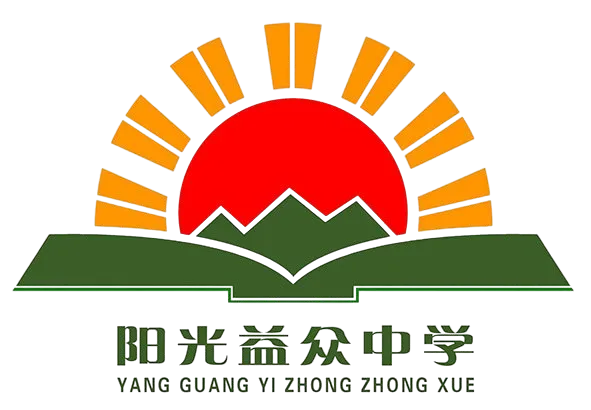 Tangshan Zunhua Yizhong Middle School (w)