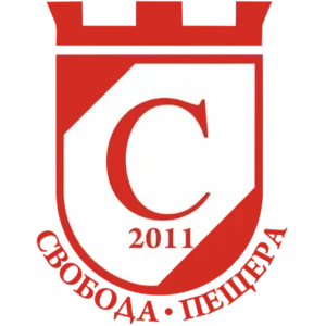Svoboda Peshtera logo