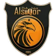 Al Suqoor Women logo