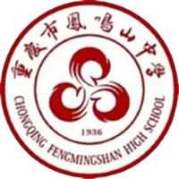 Chongqing Fengmingshan High School U15