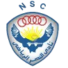 Al Nasr Cairo logo