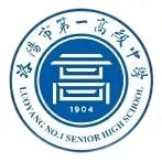 Luoyang No. 1 Senior High School U17