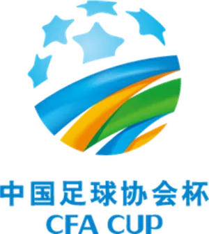 Chinese FA Cup photo 