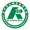 Guangzhou Kangda Vocational and Technical College logo