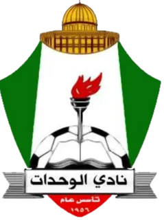 Al-Wehdat SC B logo