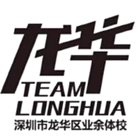 Shenzhen Longhua Sports School U15 logo