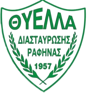 Thyella Diastavroseos logo