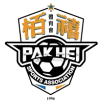 Pak Hei logo