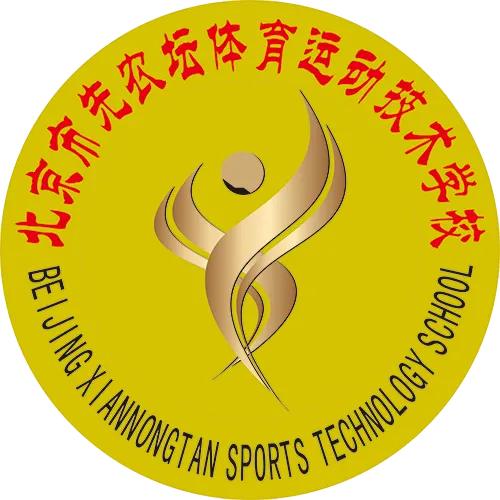 Beijing Xiannongtan Women