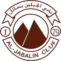 Al-Jabalain logo
