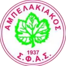 Ampelakiakos logo