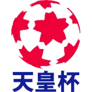 Japanese Emperor's Cup photo 