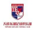 Zhaoqing Topfung Eastlake FC logo