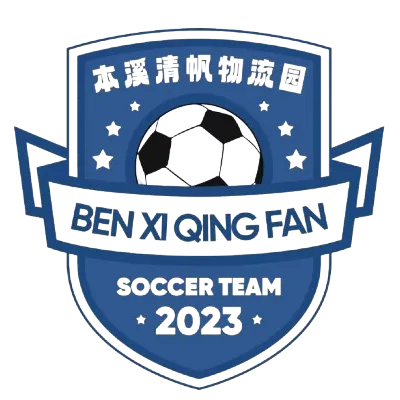 Benxi Qingfan Logistics Park FC logo