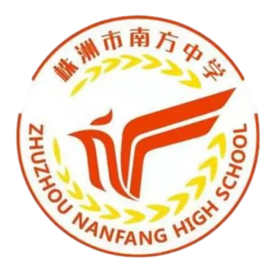 Zhuzhou Nanfang High School (w)